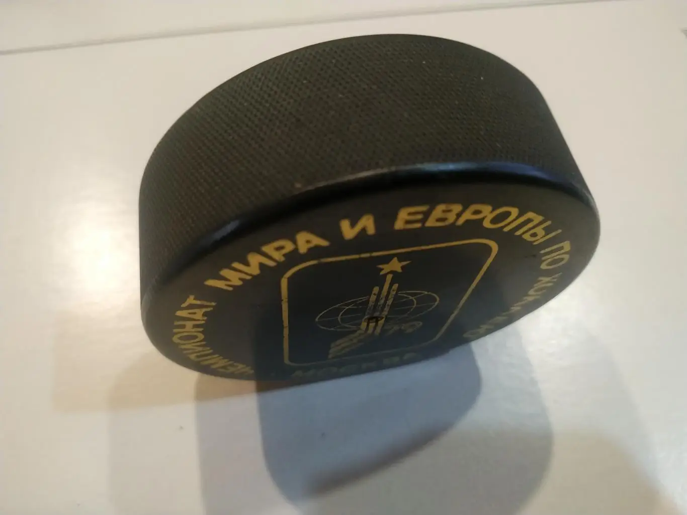 ХОККЕЙ ШАЙБА НХЛ ЧЕМПИОНАТ МИРА МОСКВА 1979 NHL PUCK WORLD CHAMPIONSHIP MOSKOW 3