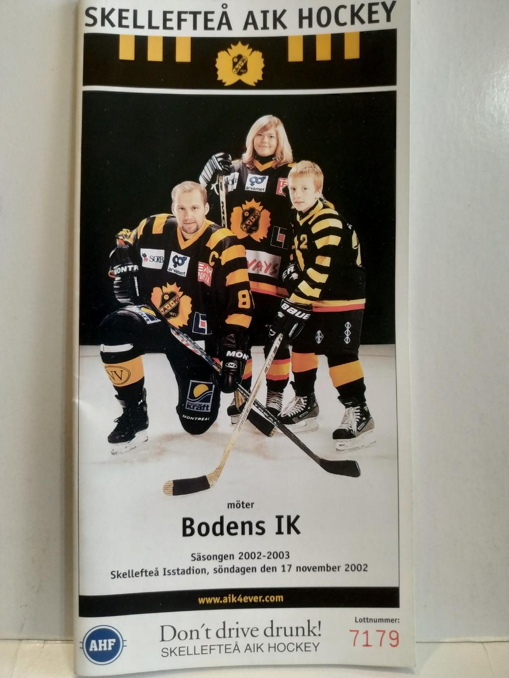 ХОККЕЙ ПРОГРАММА МАТЧА НХЛ NHL 2002 NOV.17 SKELLEFTEA AIK VS. BODENS IK PROGRAM