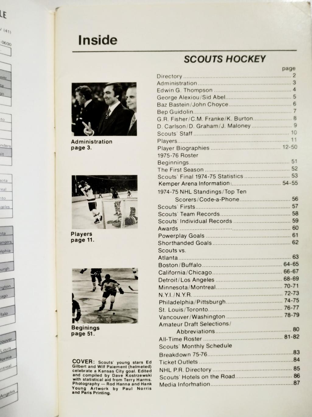 ХОККЕЙ СПРАВОЧНИК ЕЖЕГОДНИК НХЛ КАНЗАС 1975-76 KANSAS CITY SCOUTS MEDIA GUIDE 1