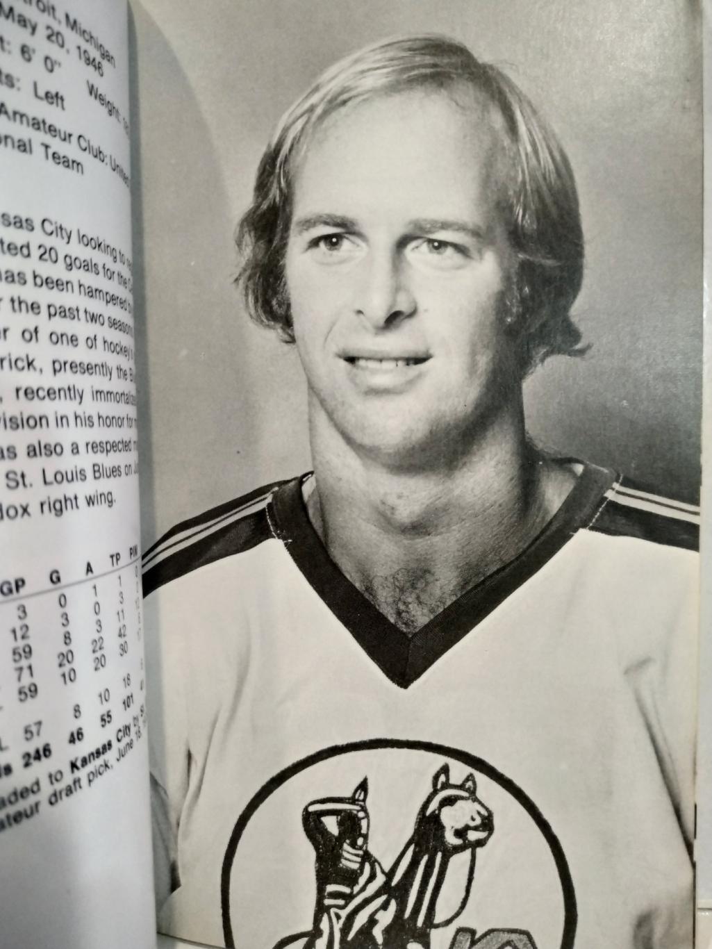 ХОККЕЙ СПРАВОЧНИК ЕЖЕГОДНИК НХЛ КАНЗАС 1975-76 KANSAS CITY SCOUTS MEDIA GUIDE 2