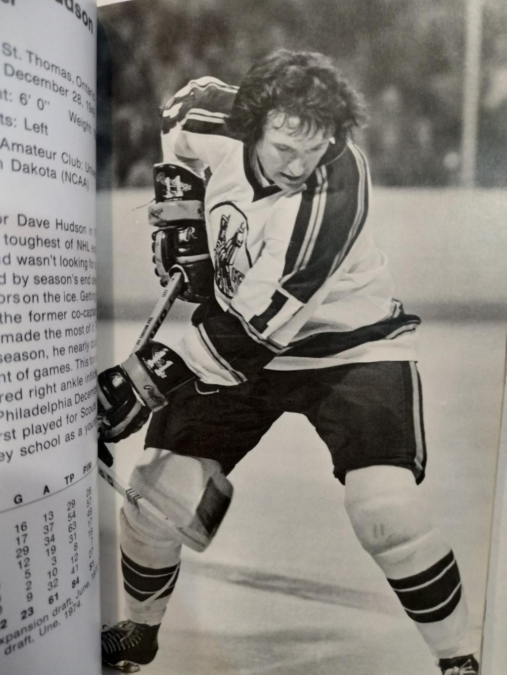 ХОККЕЙ СПРАВОЧНИК ЕЖЕГОДНИК НХЛ КАНЗАС 1975-76 KANSAS CITY SCOUTS MEDIA GUIDE 4