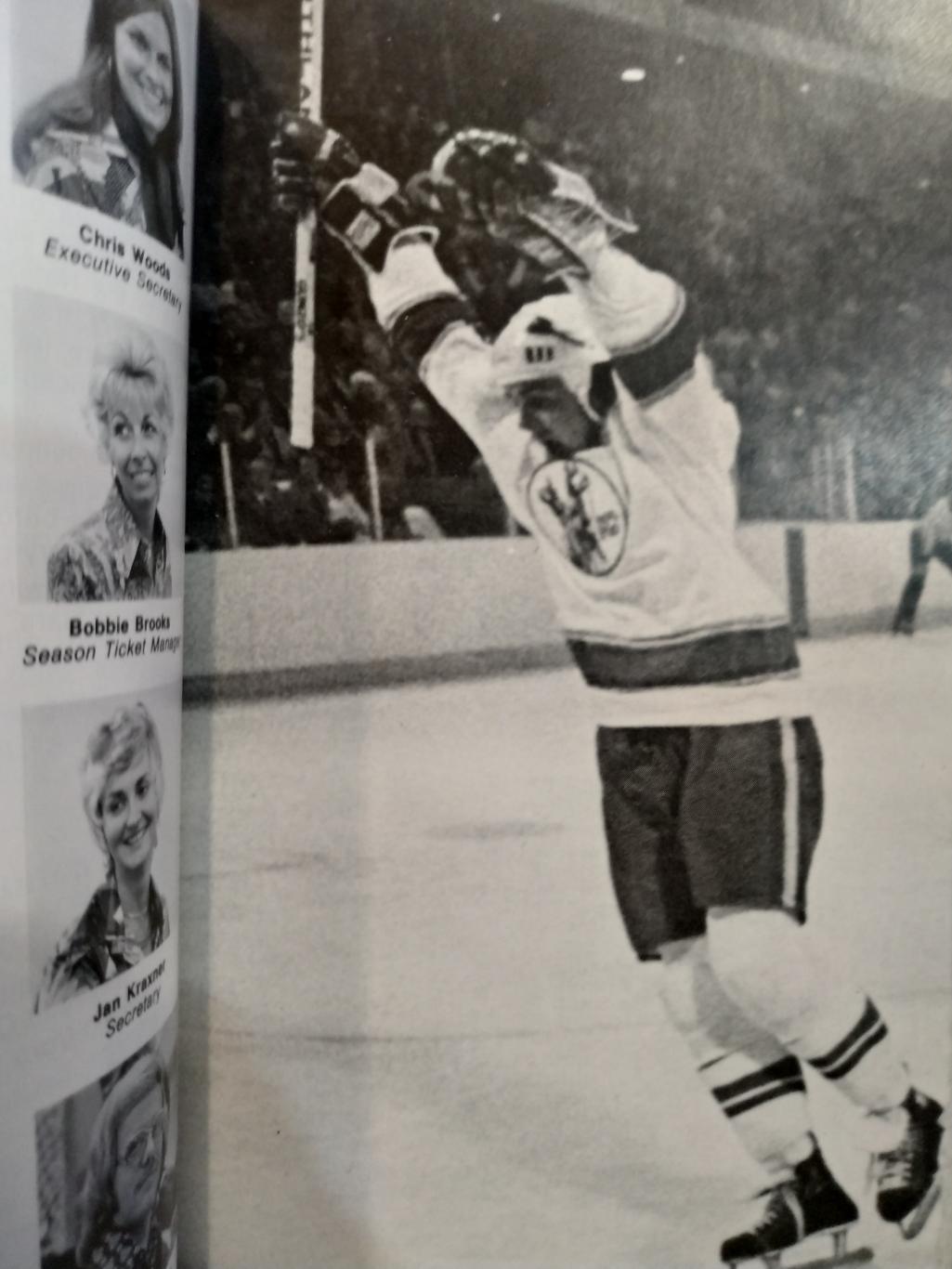 ХОККЕЙ СПРАВОЧНИК ЕЖЕГОДНИК НХЛ КАНЗАС 1975-76 KANSAS CITY SCOUTS MEDIA GUIDE 7