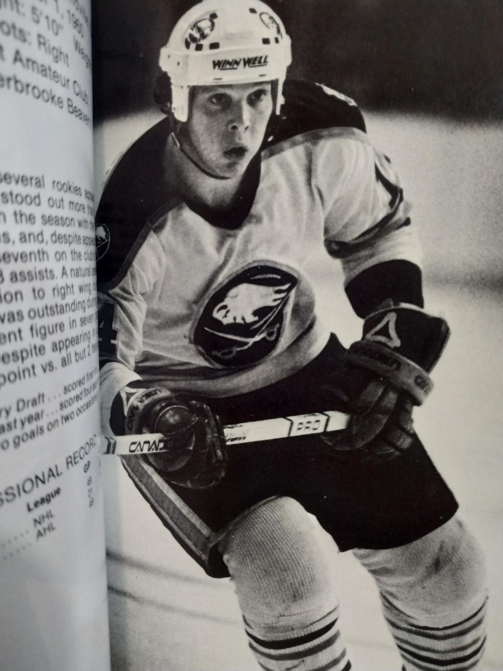 ХОККЕЙ СПРАВОЧНИК ЕЖЕГОДНИК НХЛ БАФФАЛО 1981-82 BUFFALO SABRES MEDIA GUIDE 4