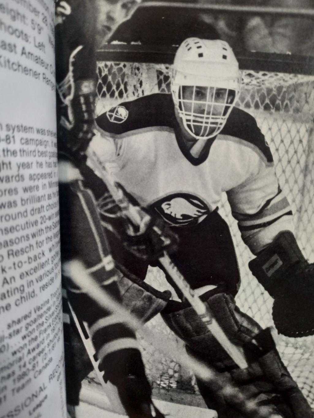 ХОККЕЙ СПРАВОЧНИК ЕЖЕГОДНИК НХЛ БАФФАЛО 1981-82 BUFFALO SABRES MEDIA GUIDE 7