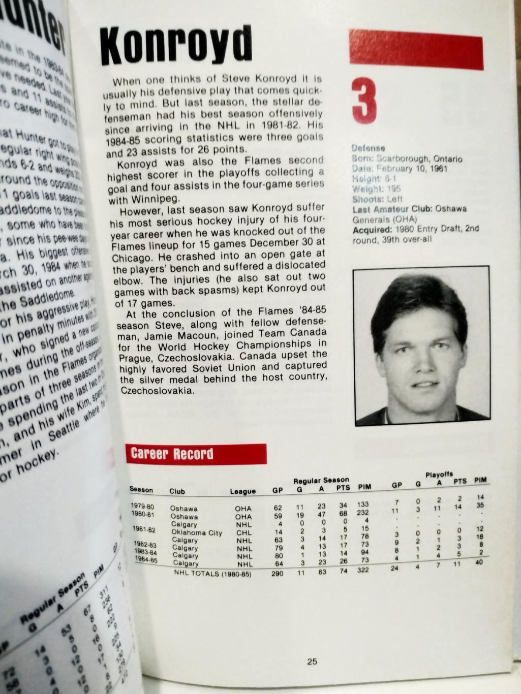 ХОККЕЙ СПРАВОЧНИК ЕЖЕГОДНИК НХЛ КАЛГАРИ 1985-86 CALGARY FLAMES YEARBOOK 4