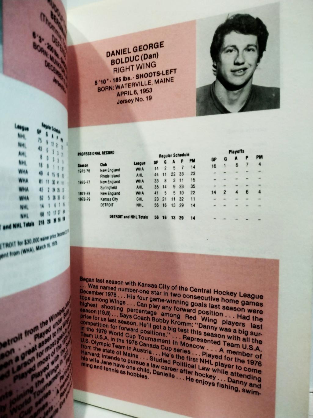 ХОККЕЙ СПРАВОЧНИК ЕЖЕГОДНИК НХЛ ДЕТРОЙТ 1979-80 DETROIT RED WINGS FACTS BOOK 5