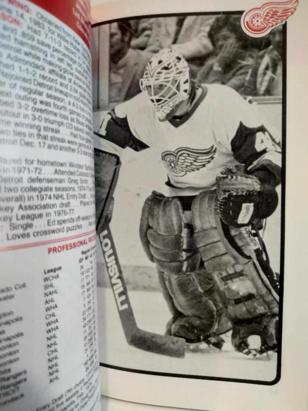 ХОККЕЙ СПРАВОЧНИК ЕЖЕГОДНИК НХЛ ДЕТРОЙТ 1984-85 DETROIT RED WINGS YEARBOOK 4