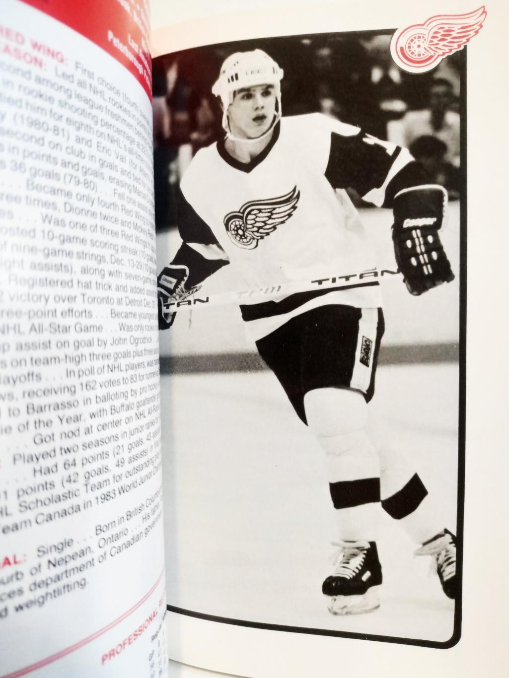 ХОККЕЙ СПРАВОЧНИК ЕЖЕГОДНИК НХЛ ДЕТРОЙТ 1984-85 DETROIT RED WINGS YEARBOOK 3