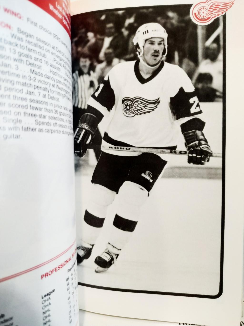 ХОККЕЙ СПРАВОЧНИК ЕЖЕГОДНИК НХЛ ДЕТРОЙТ 1984-85 DETROIT RED WINGS YEARBOOK 6