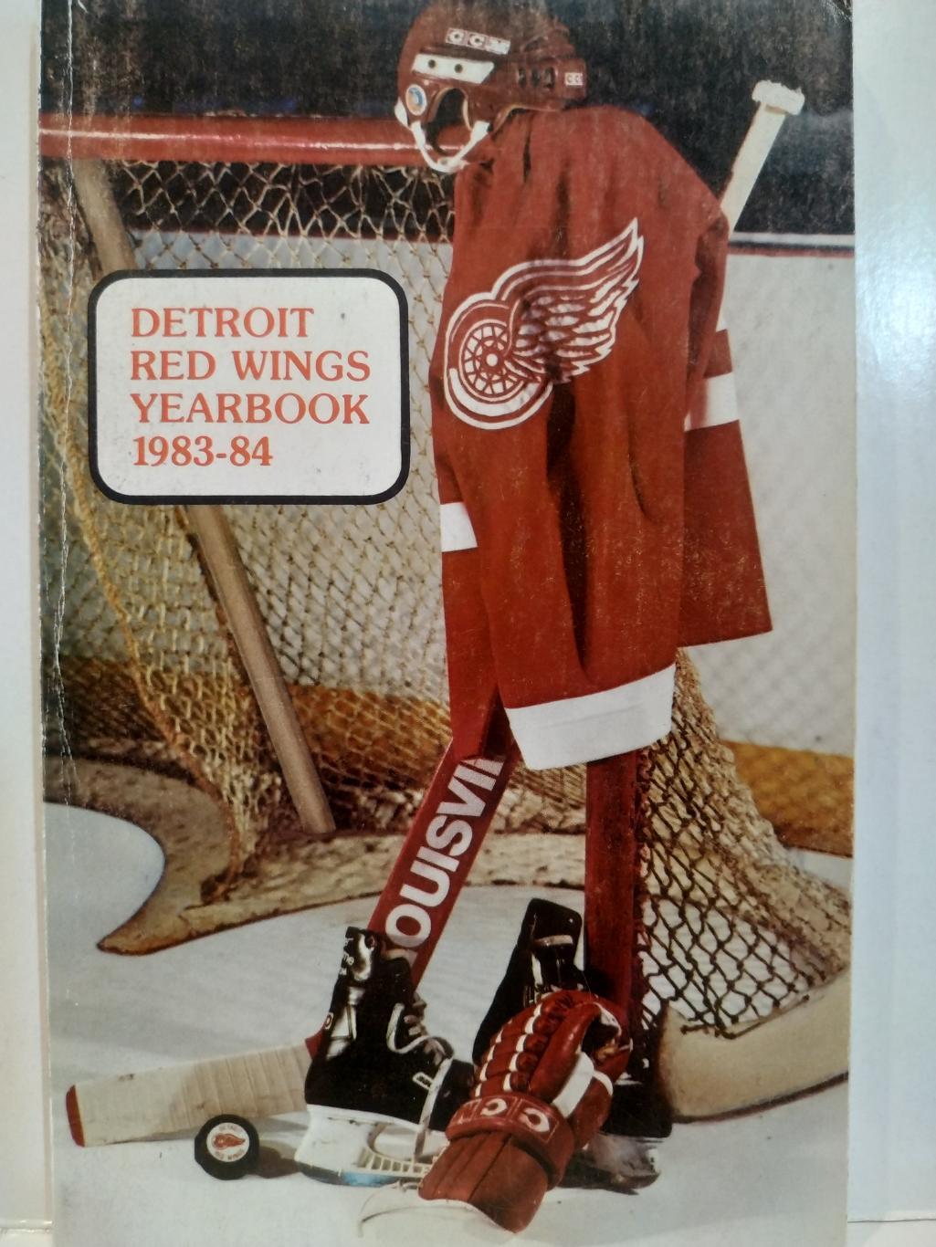 ХОККЕЙ СПРАВОЧНИК ЕЖЕГОДНИК НХЛ ДЕТРОЙТ 1983-84 DETROIT RED WINGS YEARBOOK