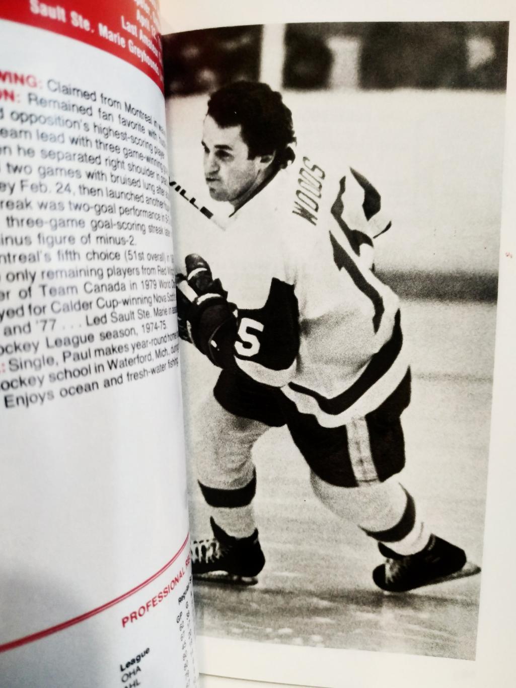 ХОККЕЙ СПРАВОЧНИК ЕЖЕГОДНИК НХЛ ДЕТРОЙТ 1983-84 DETROIT RED WINGS YEARBOOK 2