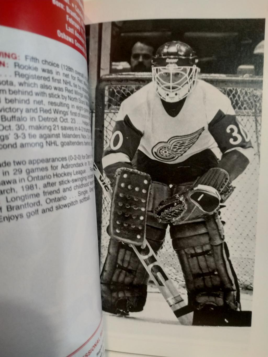 ХОККЕЙ СПРАВОЧНИК ЕЖЕГОДНИК НХЛ ДЕТРОЙТ 1983-84 DETROIT RED WINGS YEARBOOK 3