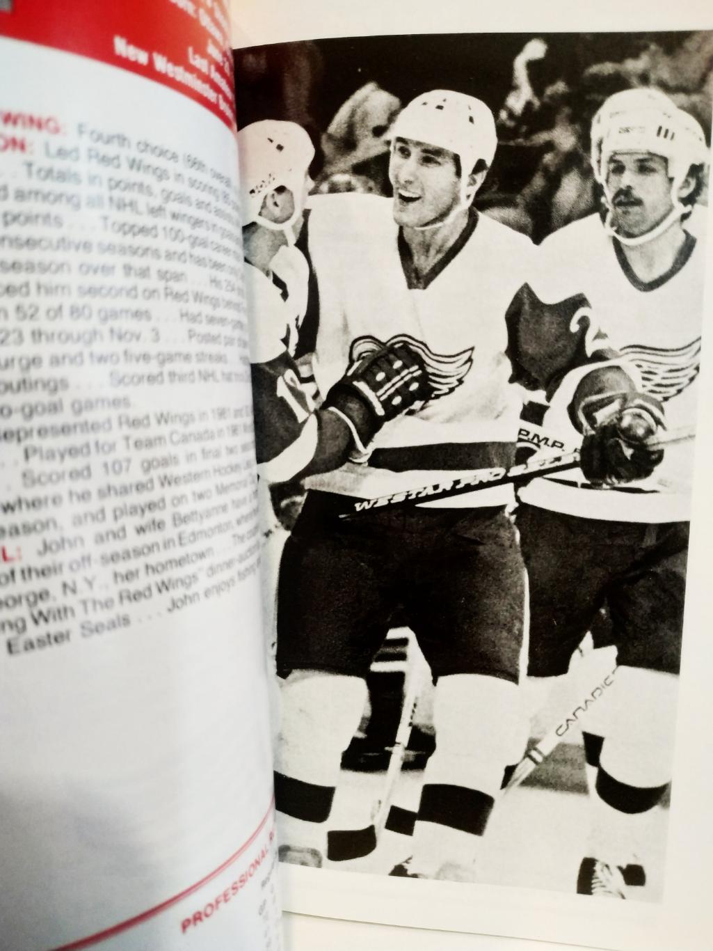 ХОККЕЙ СПРАВОЧНИК ЕЖЕГОДНИК НХЛ ДЕТРОЙТ 1983-84 DETROIT RED WINGS YEARBOOK 4
