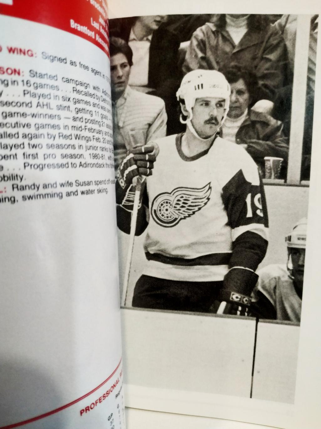 ХОККЕЙ СПРАВОЧНИК ЕЖЕГОДНИК НХЛ ДЕТРОЙТ 1983-84 DETROIT RED WINGS YEARBOOK 5