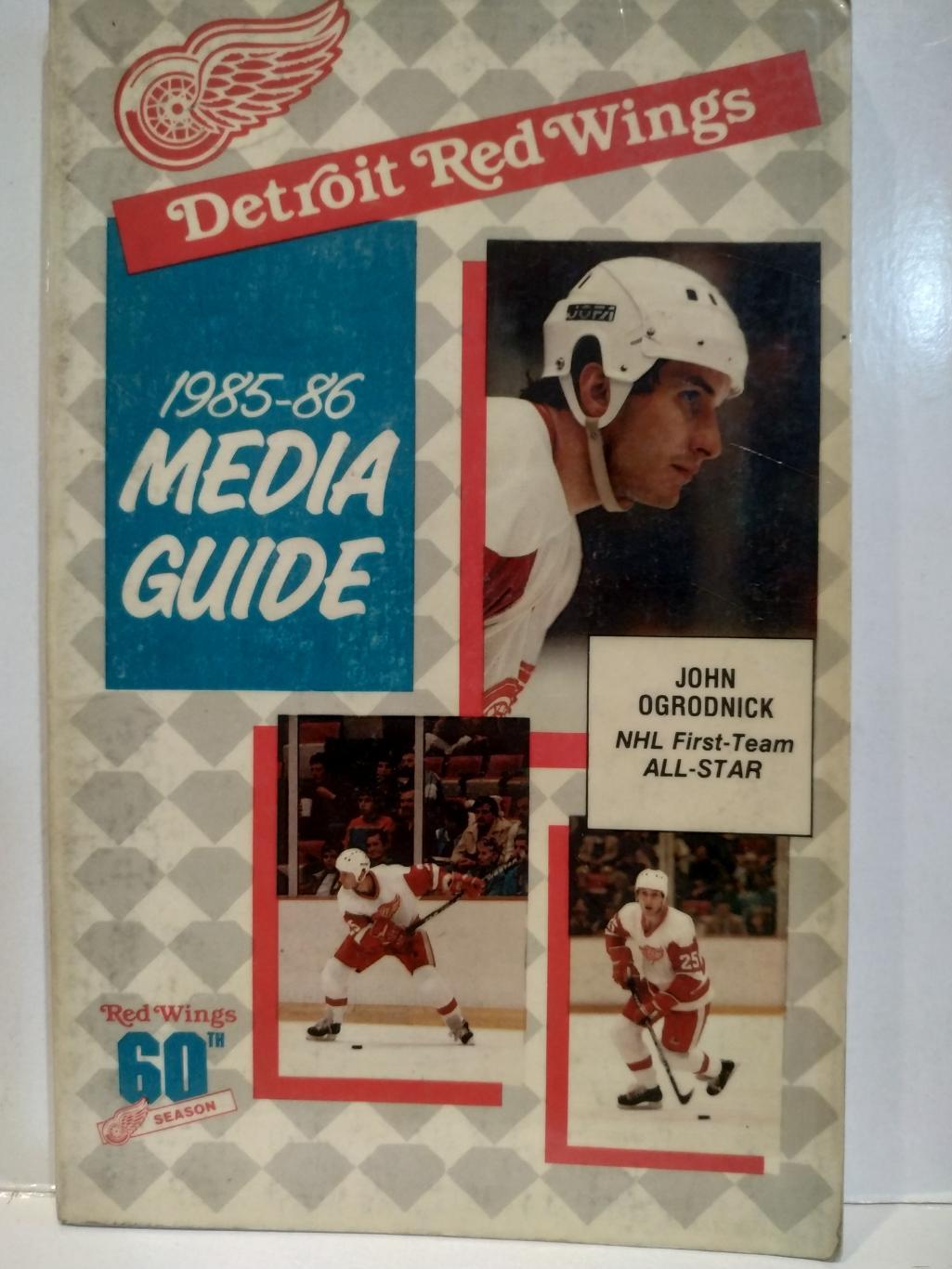 ХОККЕЙ СПРАВОЧНИК ЕЖЕГОДНИК НХЛ ДЕТРОЙТ 1985-86 DETROIT RED WINGS MEDIA GUIDE