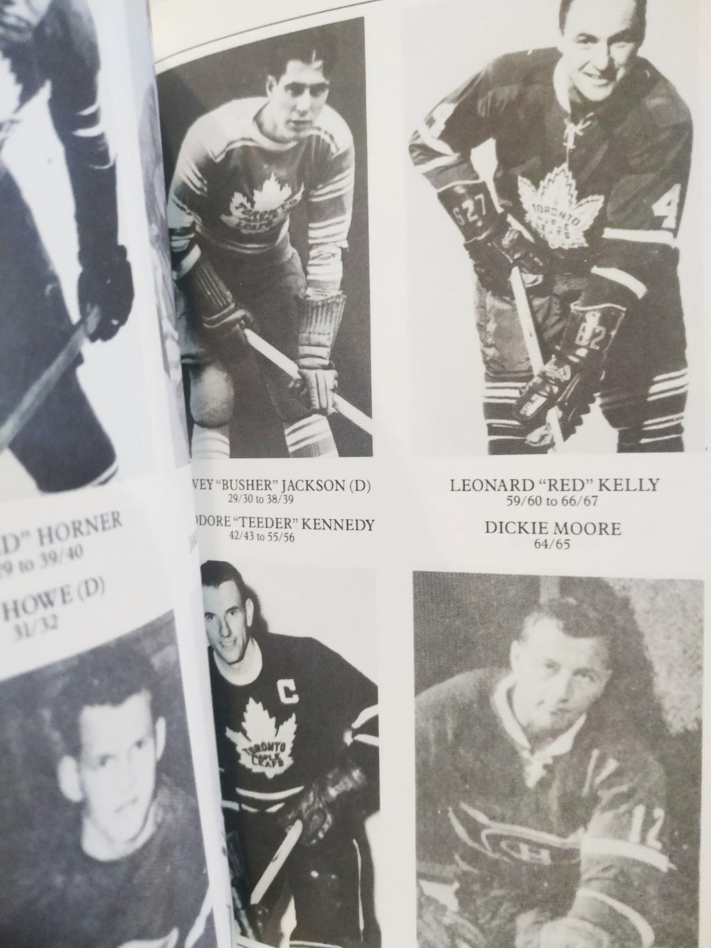 ХОККЕЙ СПРАВОЧНИК ЕЖЕГОДНИК НХЛ ТОРОНТО 1984-85 TORONTO MAPLE LEAFS YEARBOOK 4