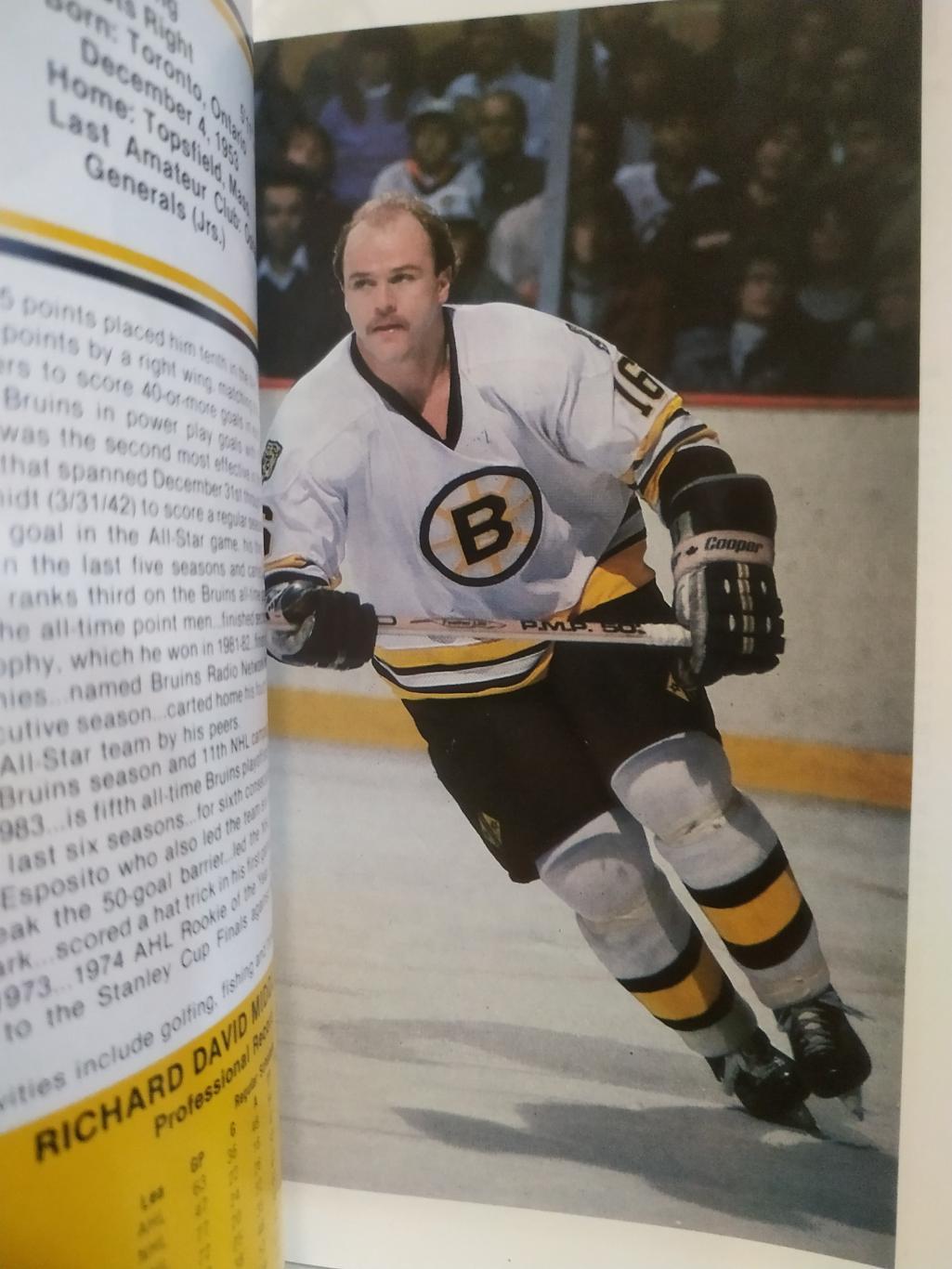 ХОККЕЙ СПРАВОЧНИК ЕЖЕГОДНИК НХЛ БОСТОН БРЮИНЗ 1984-85 BOSTON BRUINS YEARBOOK 4