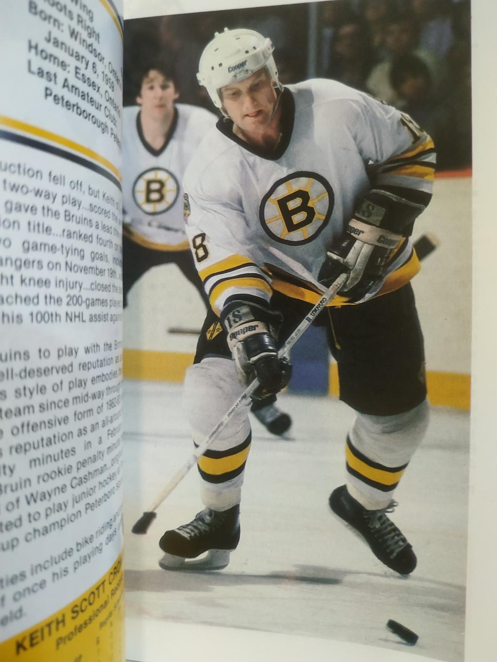 ХОККЕЙ СПРАВОЧНИК ЕЖЕГОДНИК НХЛ БОСТОН БРЮИНЗ 1984-85 BOSTON BRUINS YEARBOOK 6