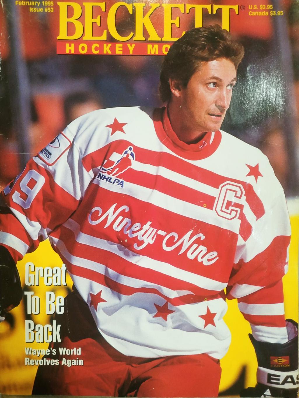 ЖУРНАЛ ЕЖЕМЕСЯЧНИК ХОККИ БЭККЕТ НХЛ NHL 1995 FEB BECKETT HOCKEY MAGAZINE #52