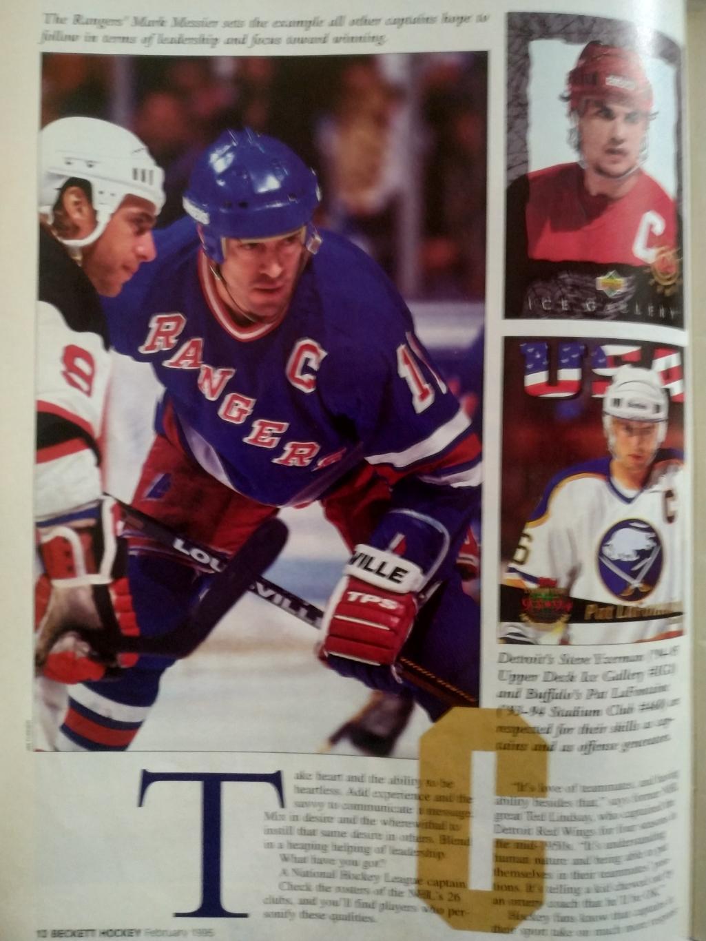 ЖУРНАЛ ЕЖЕМЕСЯЧНИК ХОККИ БЭККЕТ НХЛ NHL 1995 FEB BECKETT HOCKEY MAGAZINE #52 2