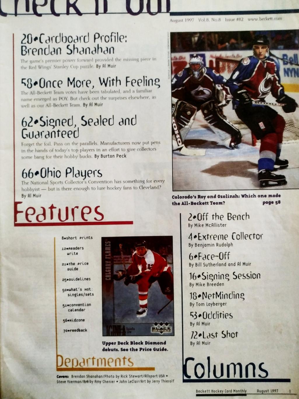 ЖУРНАЛ ЕЖЕМЕСЯЧНИК ХОККИ БЭККЕТ НХЛ NHL 1997 AUG BECKETT HOCKEY MAGAZINE #82 1