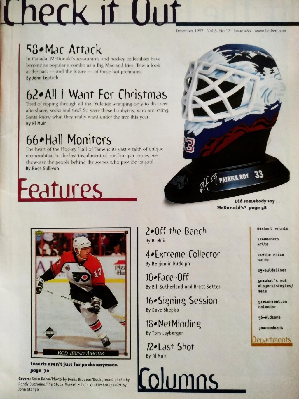 ЖУРНАЛ ЕЖЕМЕСЯЧНИК ХОККИ БЭККЕТ НХЛ NHL 1997 DEC BECKETT HOCKEY MAGAZINE #86 1