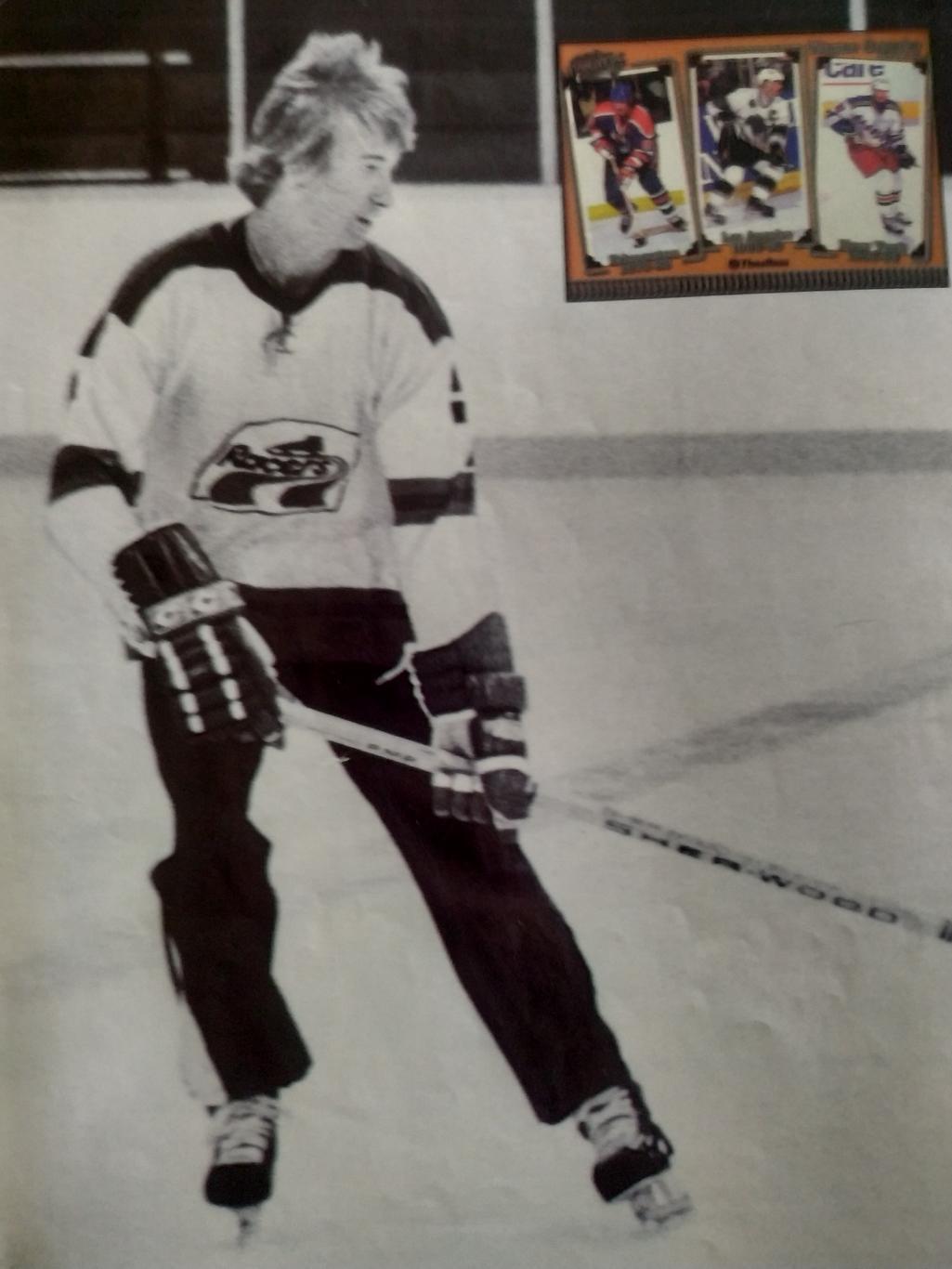 ЖУРНАЛ ЕЖЕМЕСЯЧНИК ХОККИ БЭККЕТ НХЛ NHL 1998 OCT BECKETT HOCKEY MAGAZINE #96 7