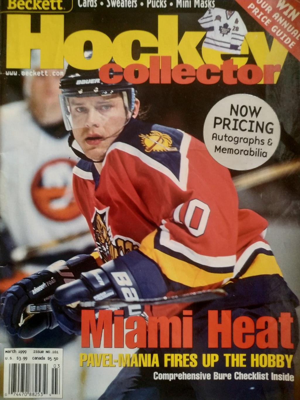 ЖУРНАЛ ЕЖЕМЕСЯЧНИК ХОККИ БЭККЕТ НХЛ NHL 1999 MAR BECKETT HOCKEY MAGAZINE #101