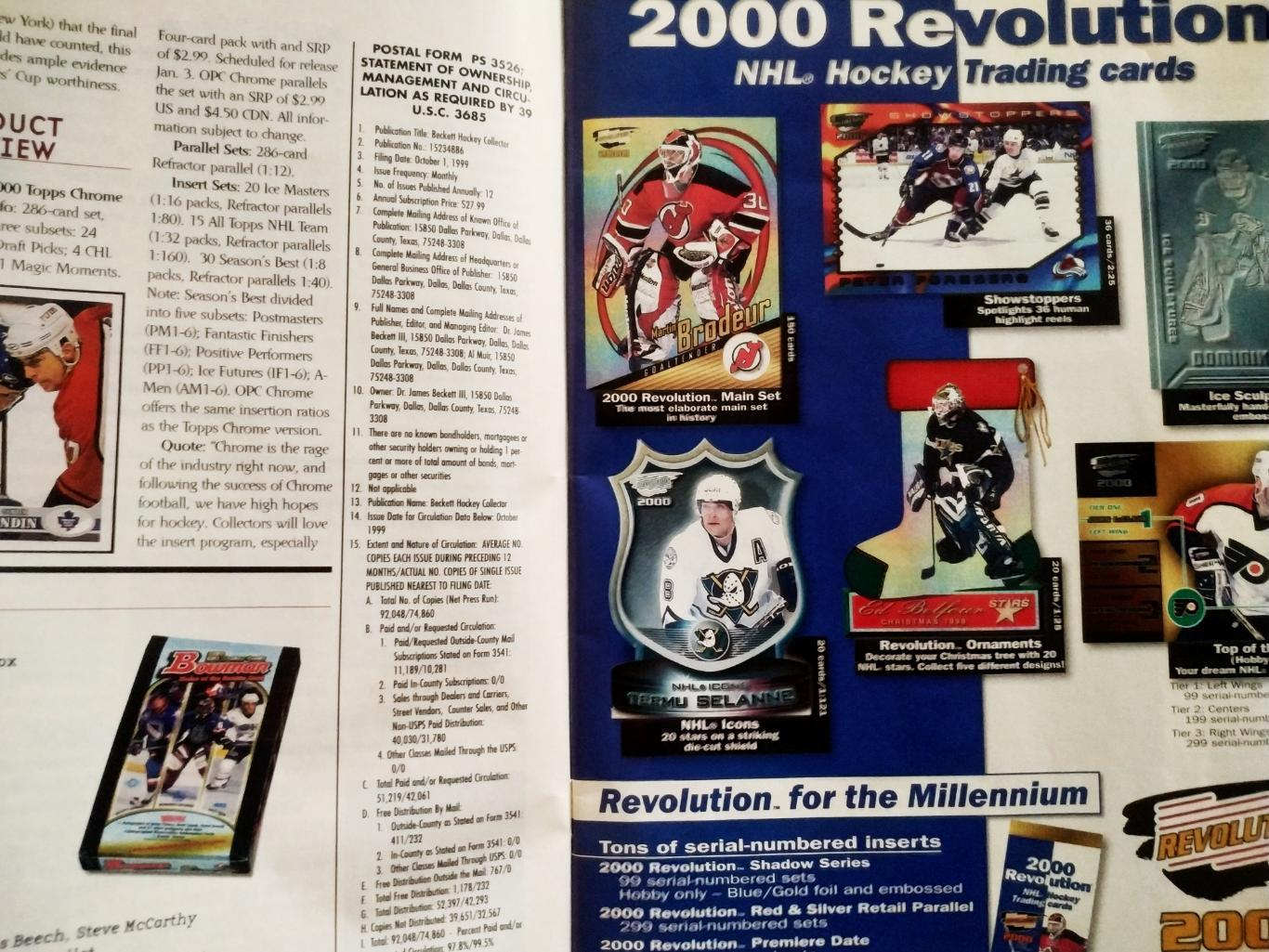 ЖУРНАЛ ЕЖЕМЕСЯЧНИК ХОККИ БЭККЕТ НХЛ NHL 1999 DEC BECKETT HOCKEY MAGAZINE #110 2