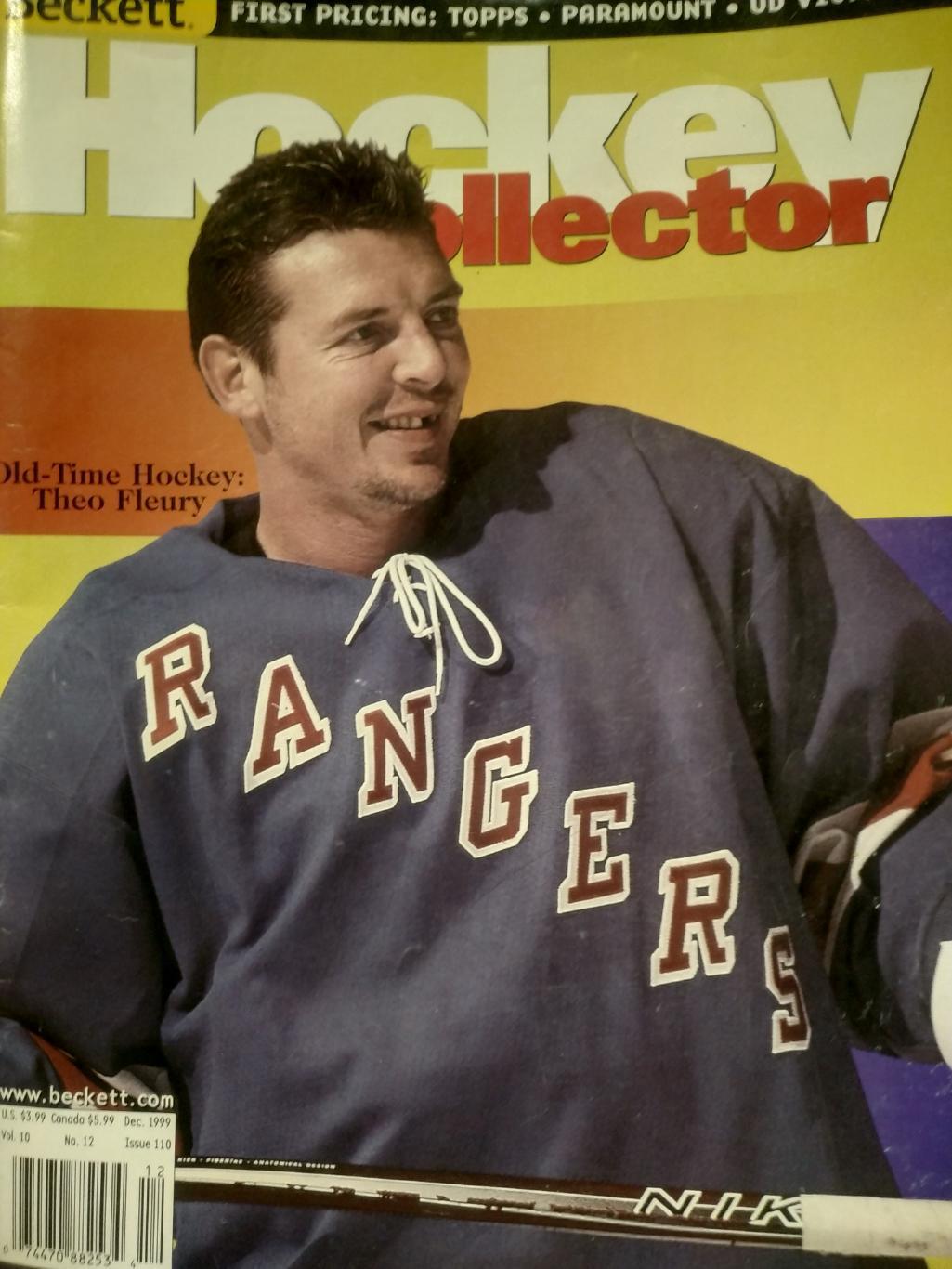 ЖУРНАЛ ЕЖЕМЕСЯЧНИК ХОККИ БЭККЕТ НХЛ NHL 1999 DEC BECKETT HOCKEY MAGAZINE #110