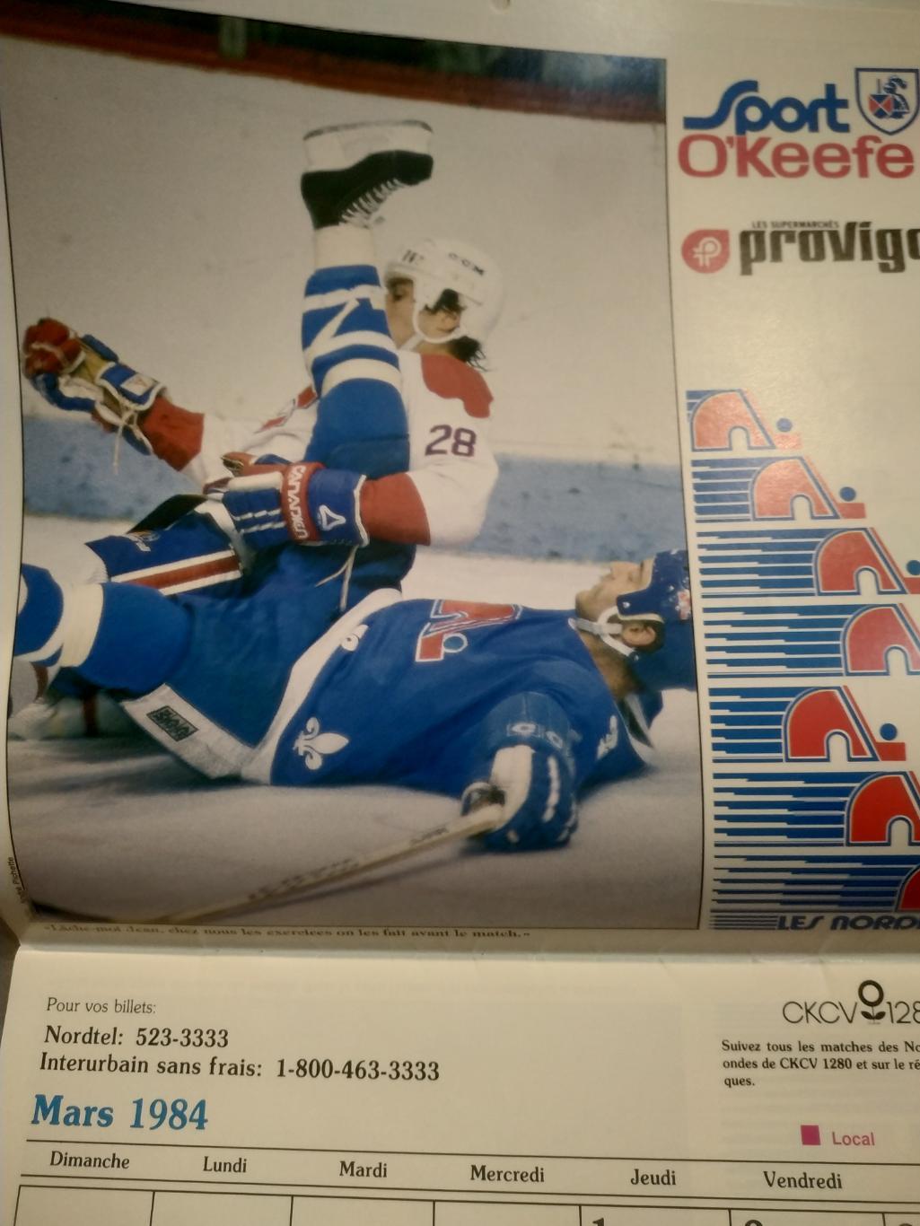 ХОККЕЙ КАЛЕНДАРЬ НХЛ КВЕБЕК НОРДИКС 1984 NHL LES NORDIQUES OFFICIAL CALENDAR 3