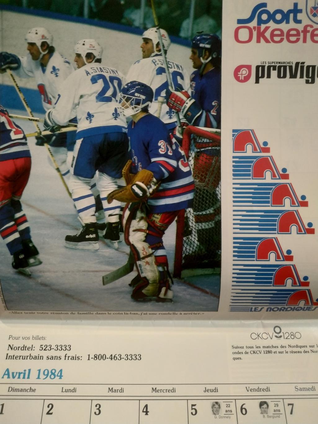 ХОККЕЙ КАЛЕНДАРЬ НХЛ КВЕБЕК НОРДИКС 1984 NHL LES NORDIQUES OFFICIAL CALENDAR 4