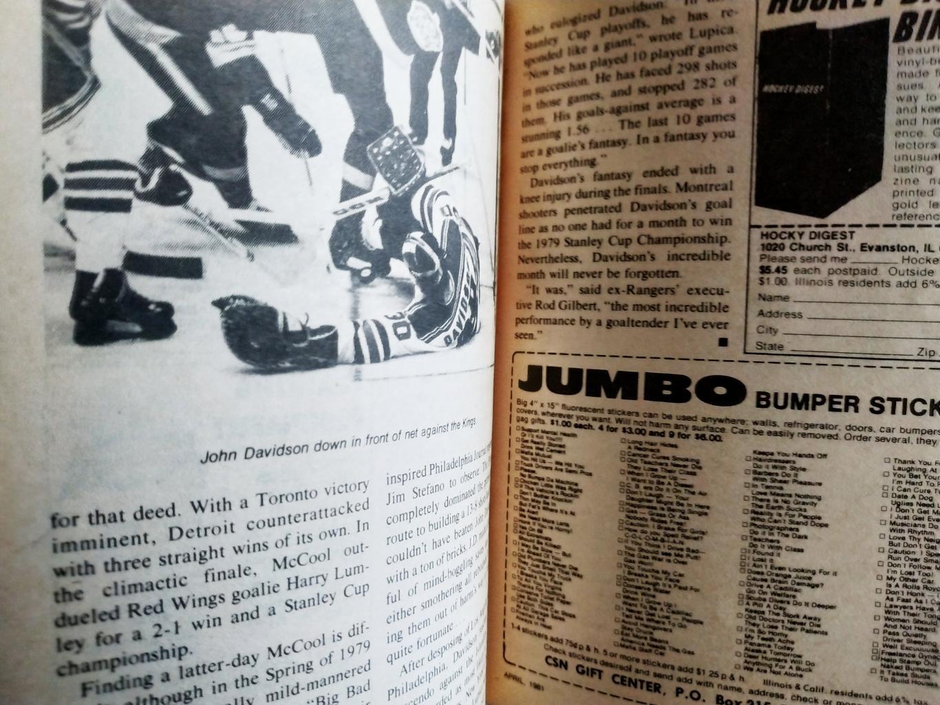 ХОККЕЙ ЖУРНАЛ ЕЖЕМЕСЯЧНИК НХЛ ХОККИ ДАЙДЖЕСТ NHL APRIL 1981 THE HOCKEY DIGEST 6