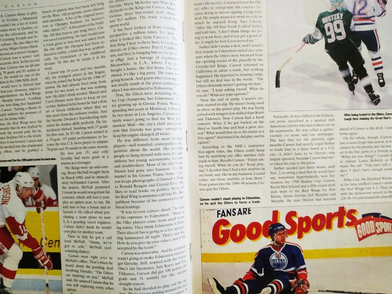 ХОККЕЙ ЕЖЕНЕДЕЛЬНИК СПОРТ ИЛЛЮСТРЕЙТЕД НХЛ 24 DEC 1990 NHL SPORTS ILLUSTRATED 3