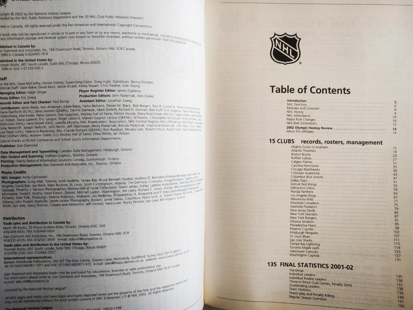 ХОККЕЙ ОФИЦИАЛЬНЫЙ СПРАВОЧНИК НХЛ 2003 NHL OFFICIAL GUIDE AND RECORD BOOK 1