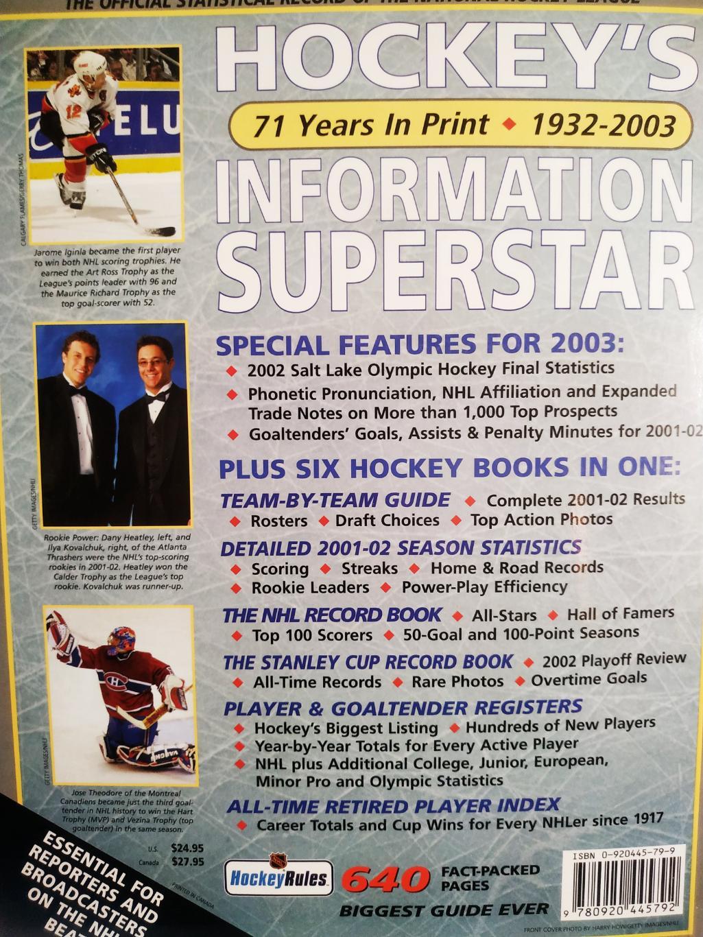 ХОККЕЙ ОФИЦИАЛЬНЫЙ СПРАВОЧНИК НХЛ 2003 NHL OFFICIAL GUIDE AND RECORD BOOK 7