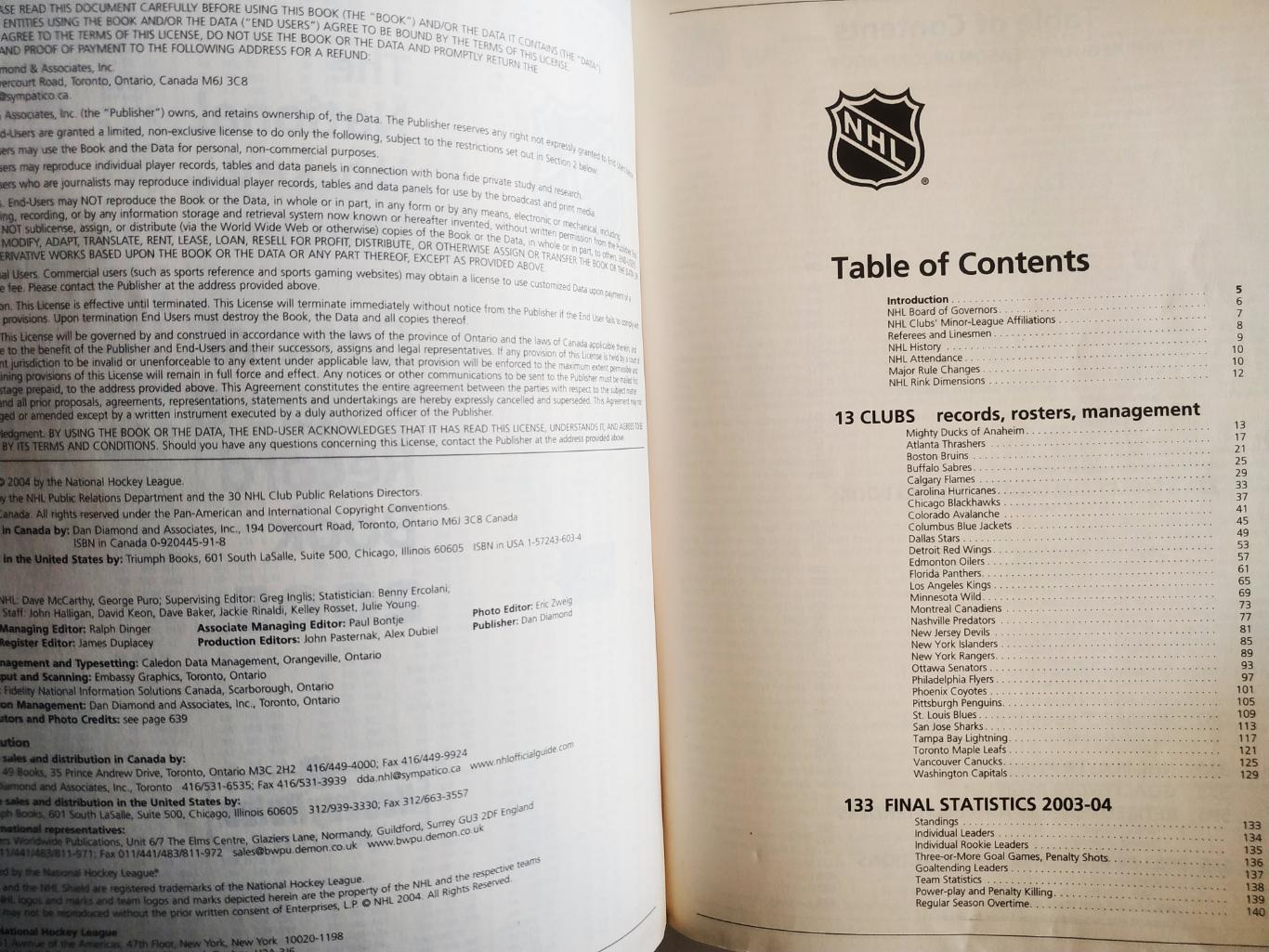 ХОККЕЙ ОФИЦИАЛЬНЫЙ СПРАВОЧНИК НХЛ 2005 NHL OFFICIAL GUIDE AND RECORD BOOK 1
