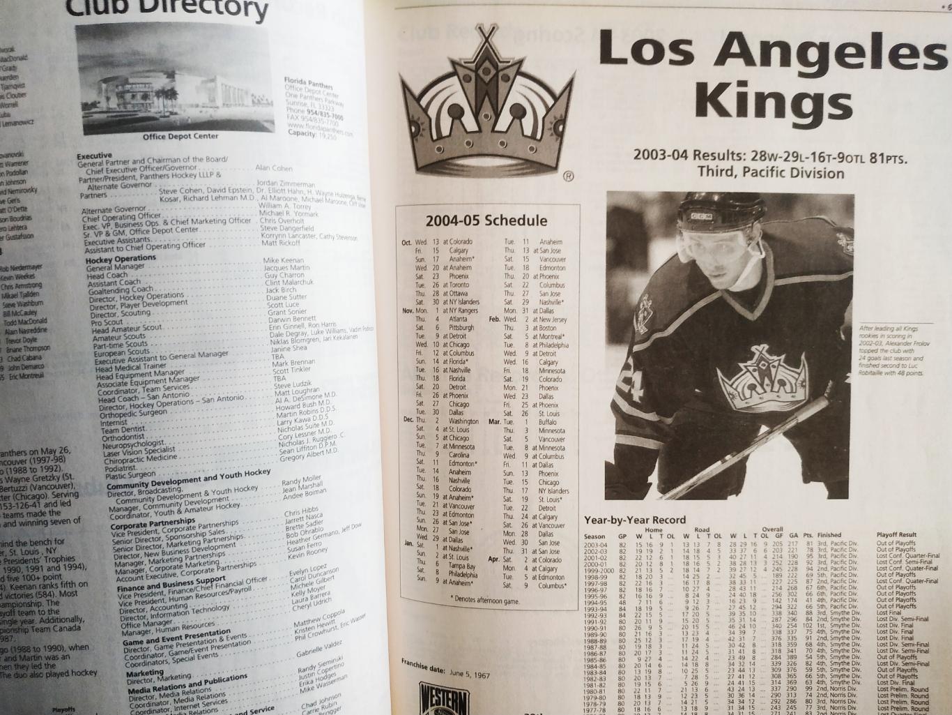 ХОККЕЙ ОФИЦИАЛЬНЫЙ СПРАВОЧНИК НХЛ 2005 NHL OFFICIAL GUIDE AND RECORD BOOK 3