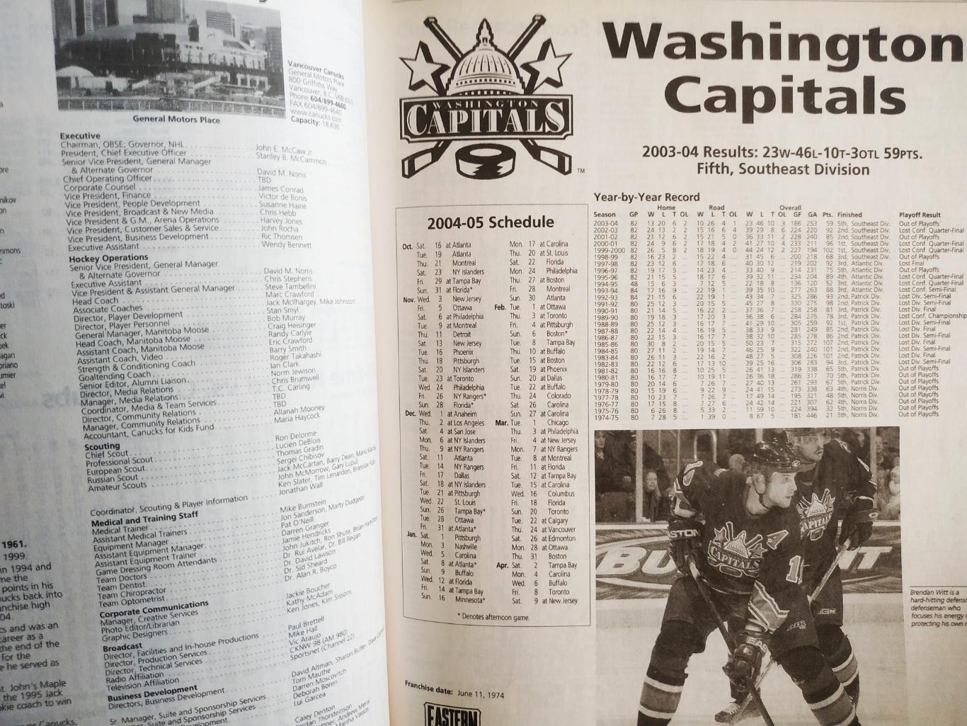 ХОККЕЙ ОФИЦИАЛЬНЫЙ СПРАВОЧНИК НХЛ 2005 NHL OFFICIAL GUIDE AND RECORD BOOK 6