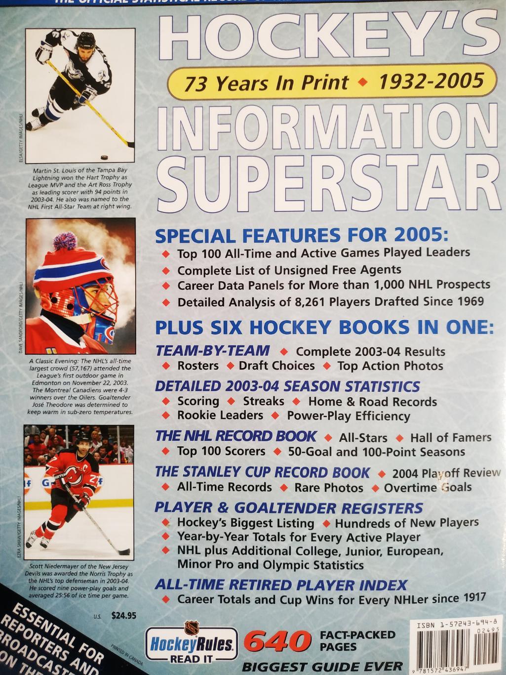 ХОККЕЙ ОФИЦИАЛЬНЫЙ СПРАВОЧНИК НХЛ 2005 NHL OFFICIAL GUIDE AND RECORD BOOK 7