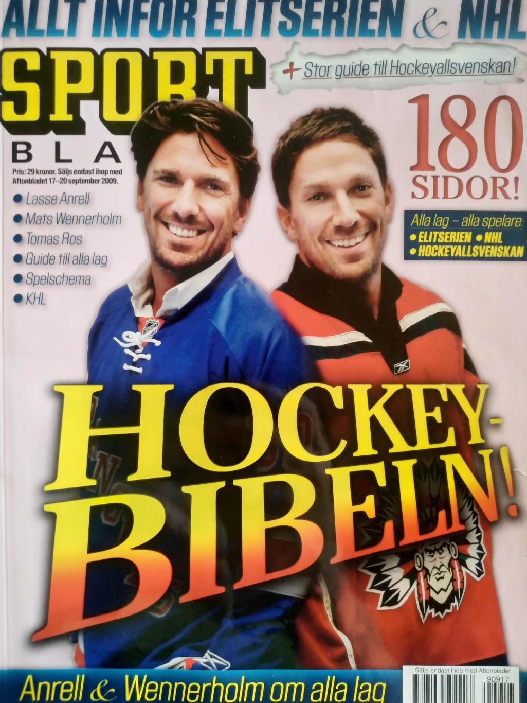 ХОККЕЙ ЖУРНАЛ НХЛ СПОРТ БЛЭДЕТ 17-20 SEPTEMBER 2009 NHL SPORT BLADET SWEDISH