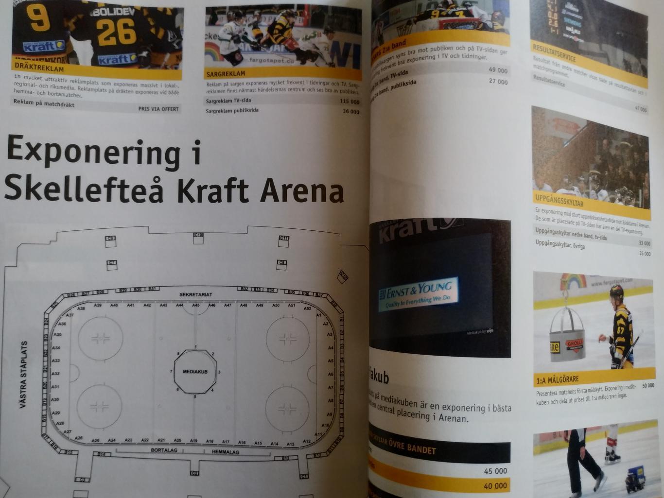 ХОККЕЙ ПРОГРАММА МАТЧА НХЛ NHL 2008-09 SKELLEFTEA PROGRAM STADIUM SWEDISH 4