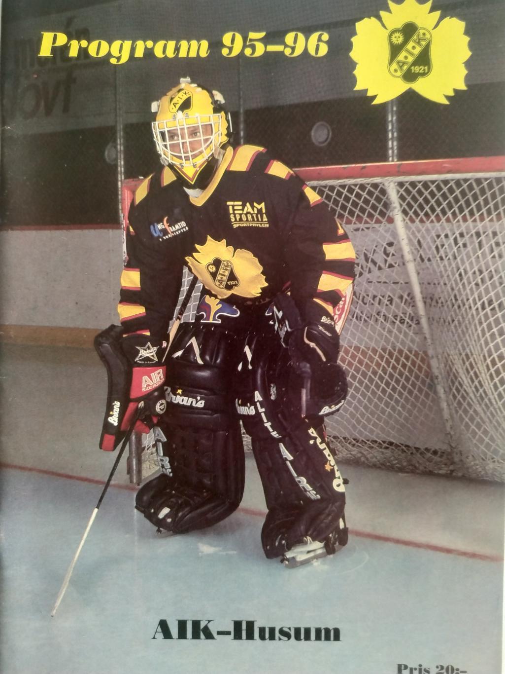 ХОККЕЙ ПРОГРАММА МАТЧА НХЛ NHL 1995-96 SKELLEFTEA AIK VS. HUSUM IF PROGRAM GAME