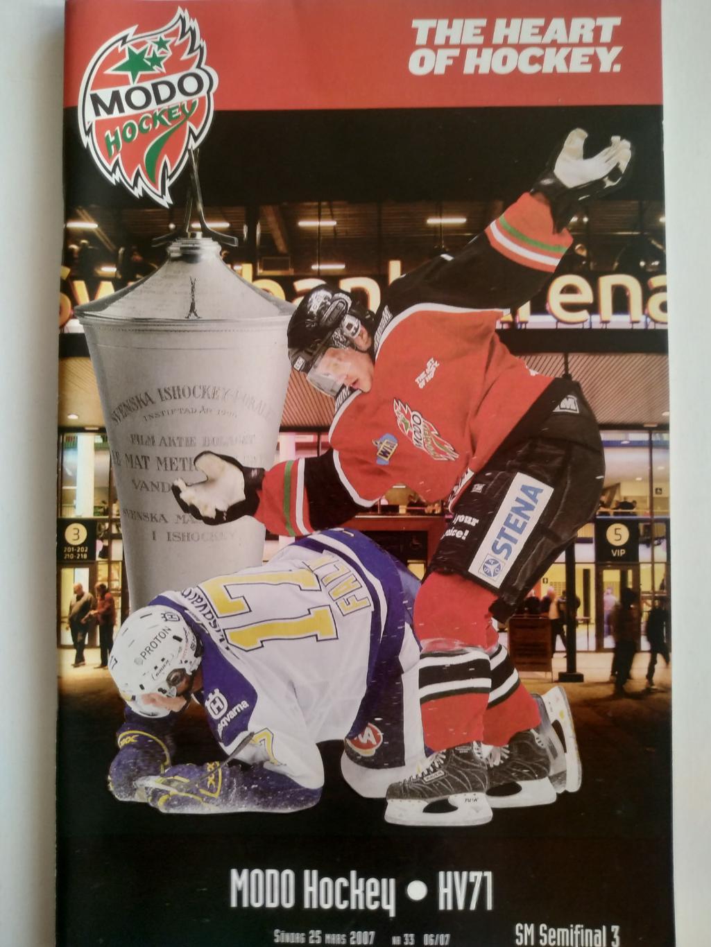 ХОККЕЙ ПРОГРАММА МАТЧА НХЛ NHL 2007 MAR.25 MODO HOCKEY VS. HV 71 PROGRAM GAME