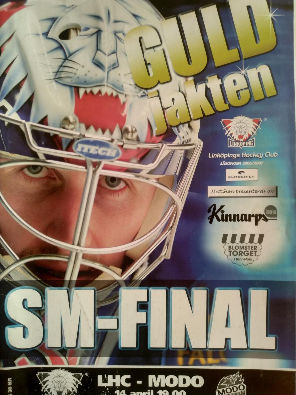 ХОККЕЙ ПРОГРАММА МАТЧА НХЛ NHL 2007 MAR.6 LHC VS. MODO PROGRAM GAME