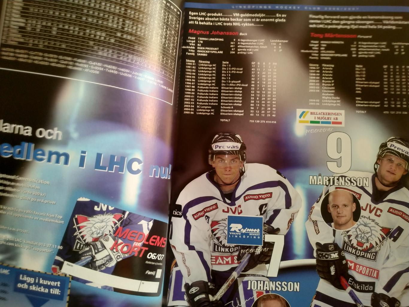 ХОККЕЙ ПРОГРАММА МАТЧА НХЛ NHL 2007 MAR.6 LHC VS. MODO PROGRAM GAME 5