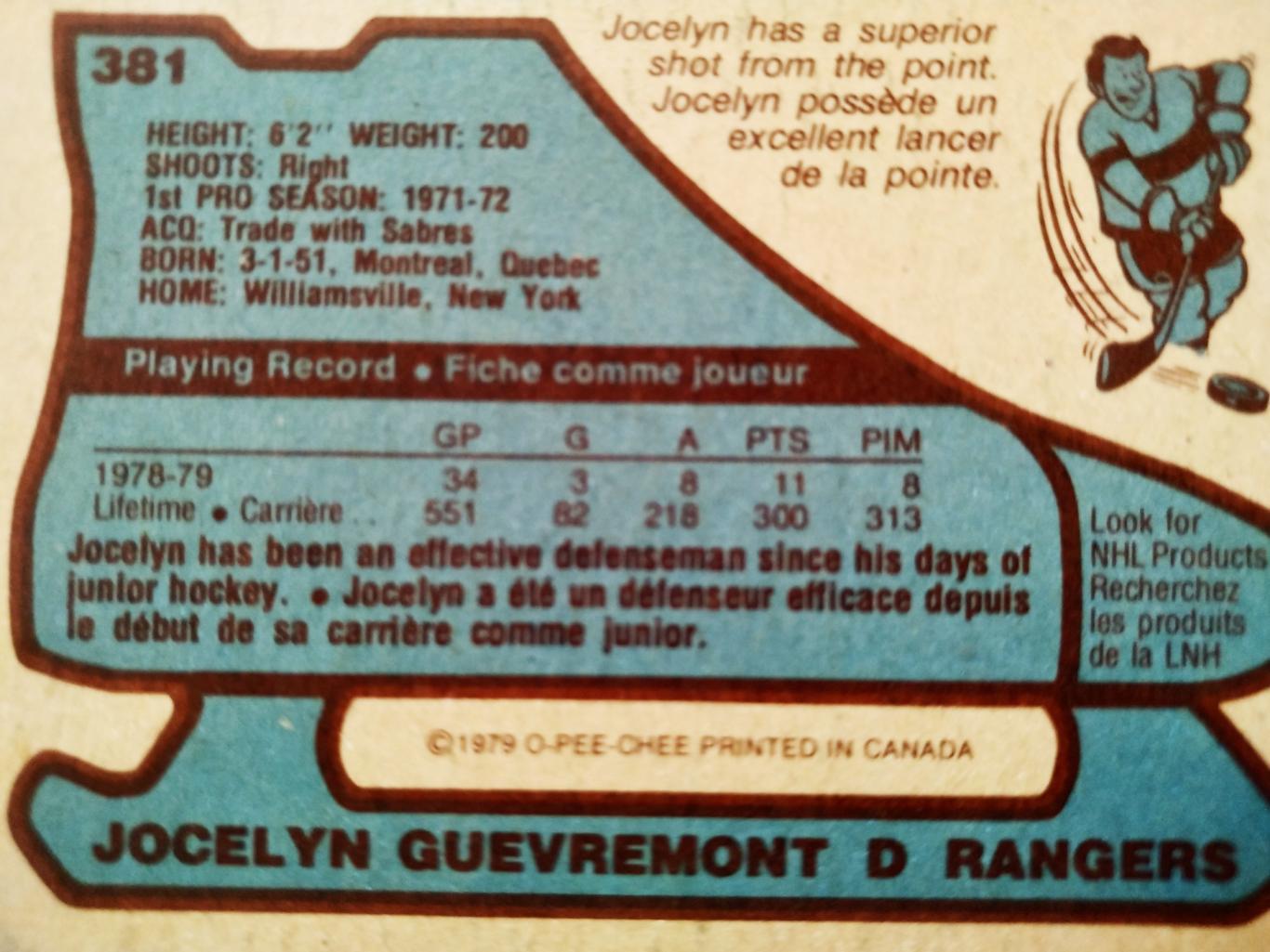 ХОККЕЙ КАРТОЧКА НХЛ O-PEE-CHEE 1979 NHL JOCELYN GUEVREMONT NEW YORK RANGERS #381 1