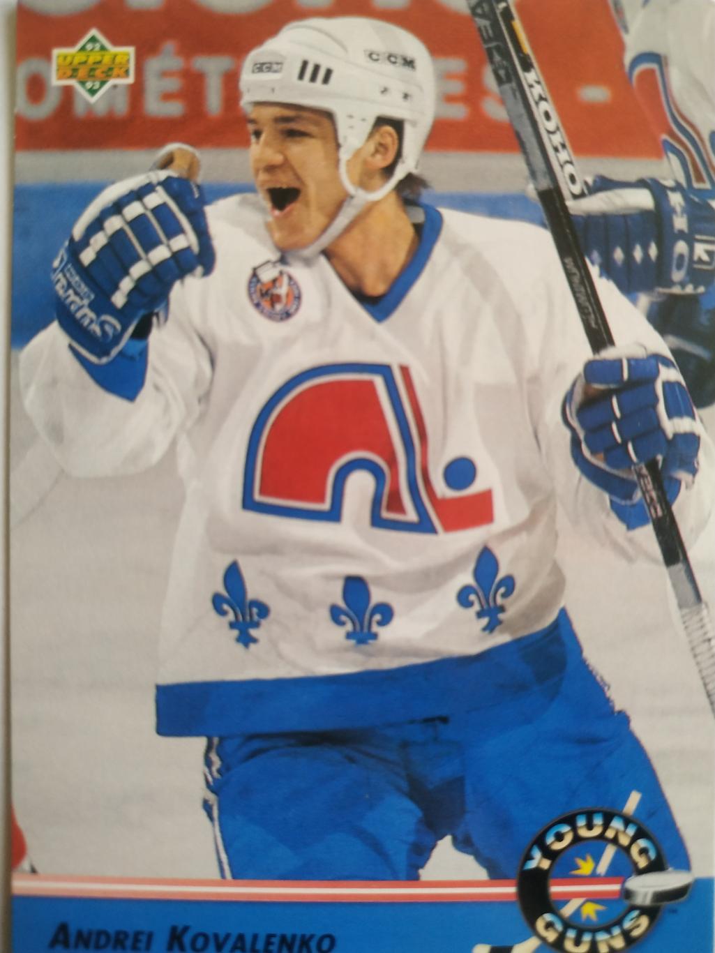 ХОККЕЙ КАРТОЧКА НХЛ UPPER DECK 1992-93 NHL ANDREI KOVALENKO QUEBEC NORDIQUES#567
