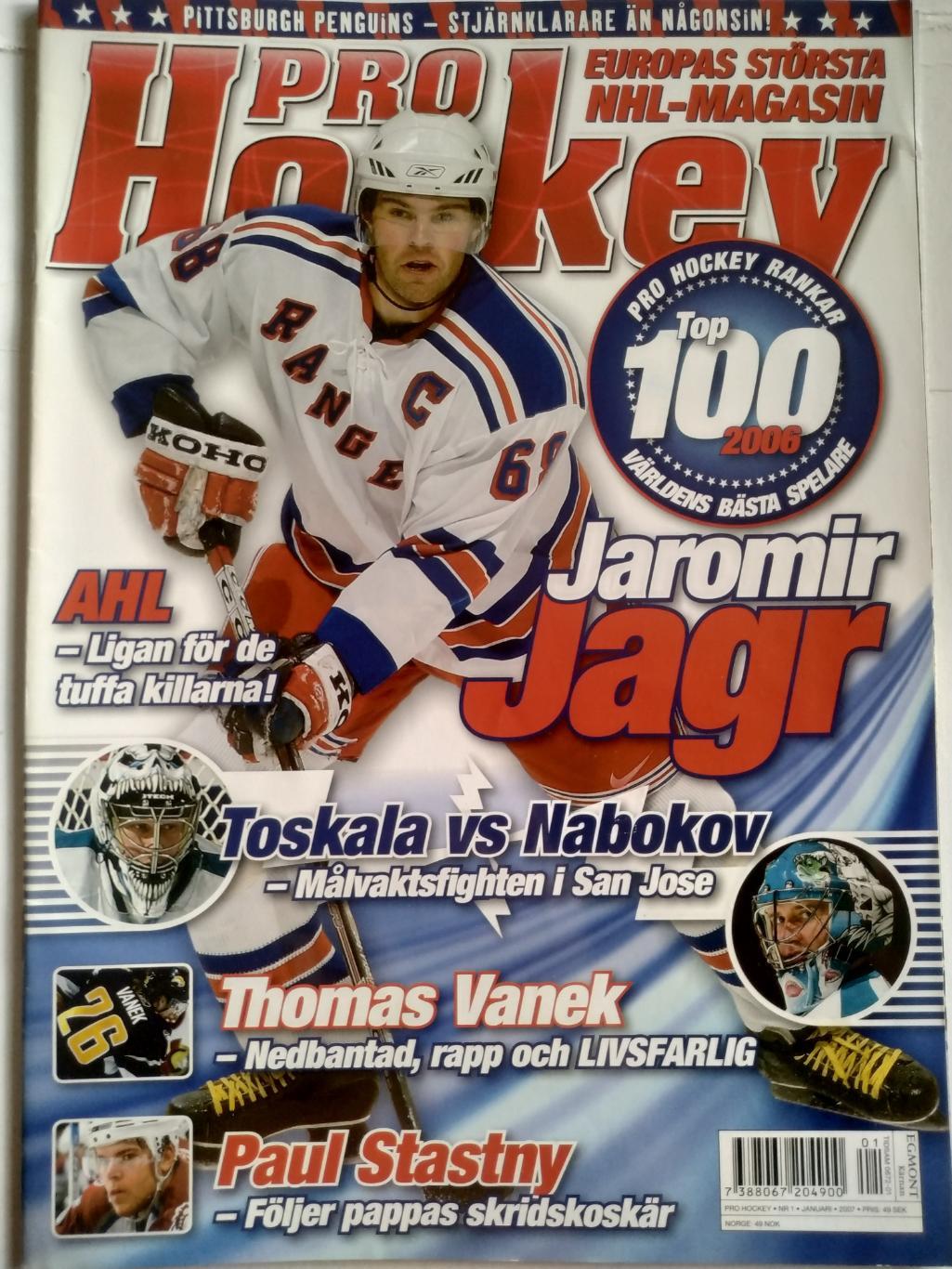 ЖУРНАЛ НХЛ ЕЖЕМЕСЯЧНИК ПРО ХОККЕЙ JAN 2007 NHL PRO HOCKEY #1