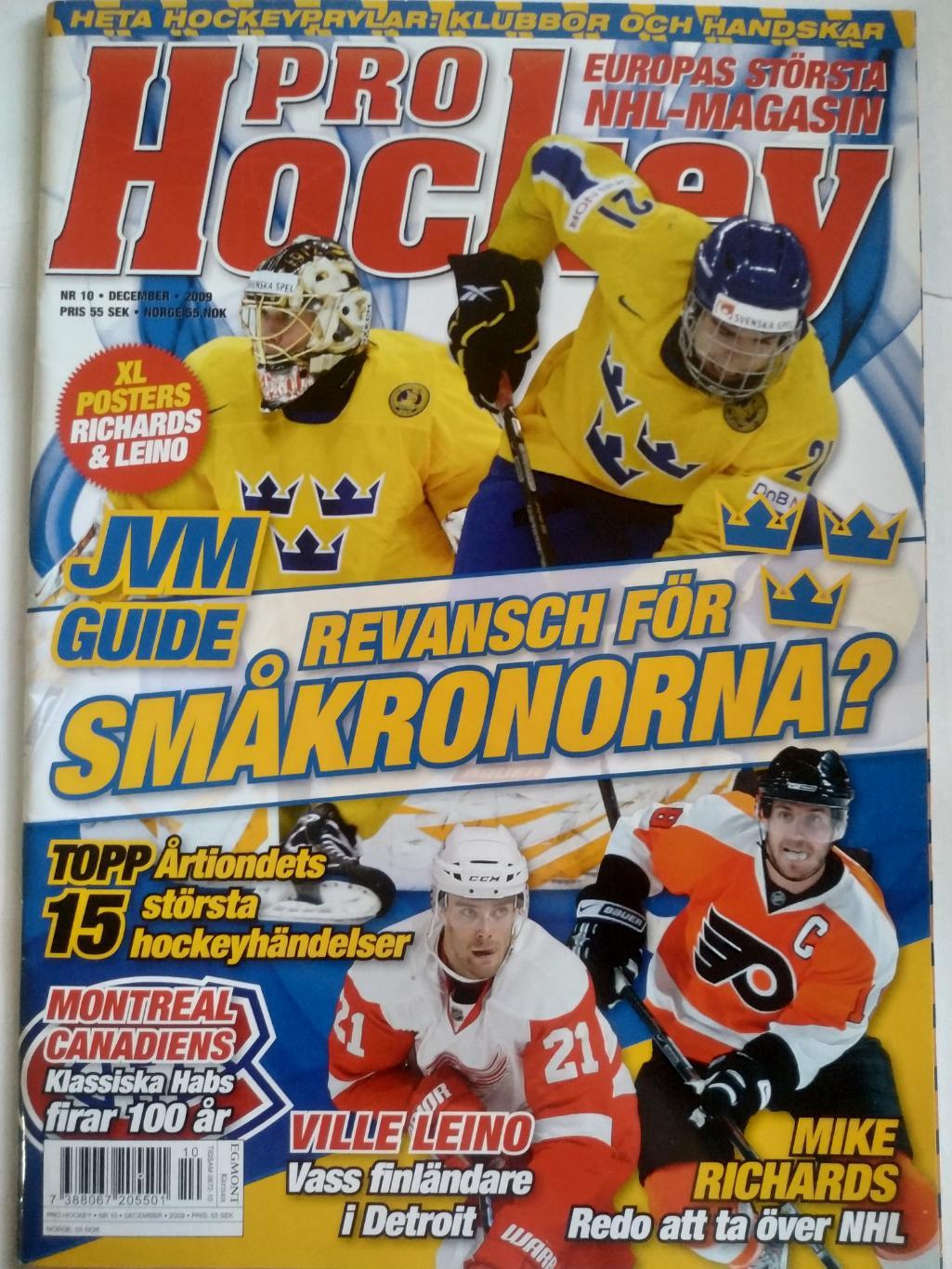 ЖУРНАЛ НХЛ ЕЖЕМЕСЯЧНИК ПРО ХОККЕЙ DEC 2009 NHL PRO HOCKEY #10